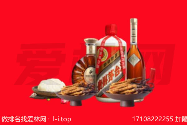 甘南州舟曲县礼品回收.jpg