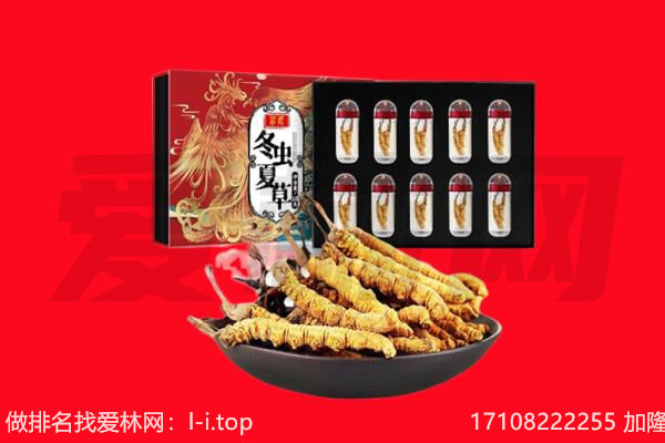 甘南州舟曲县回收礼品