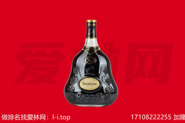 甘南州舟曲县回收轩尼诗.jpg
