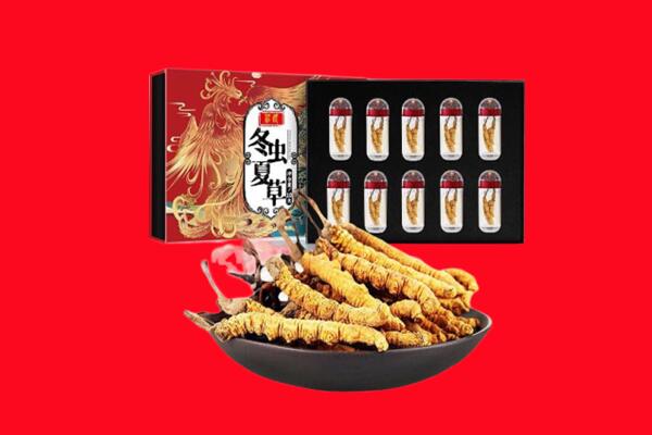 甘南州舟曲县回收虫草