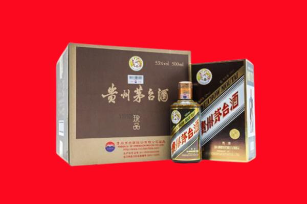 甘南州舟曲县回收50年茅台